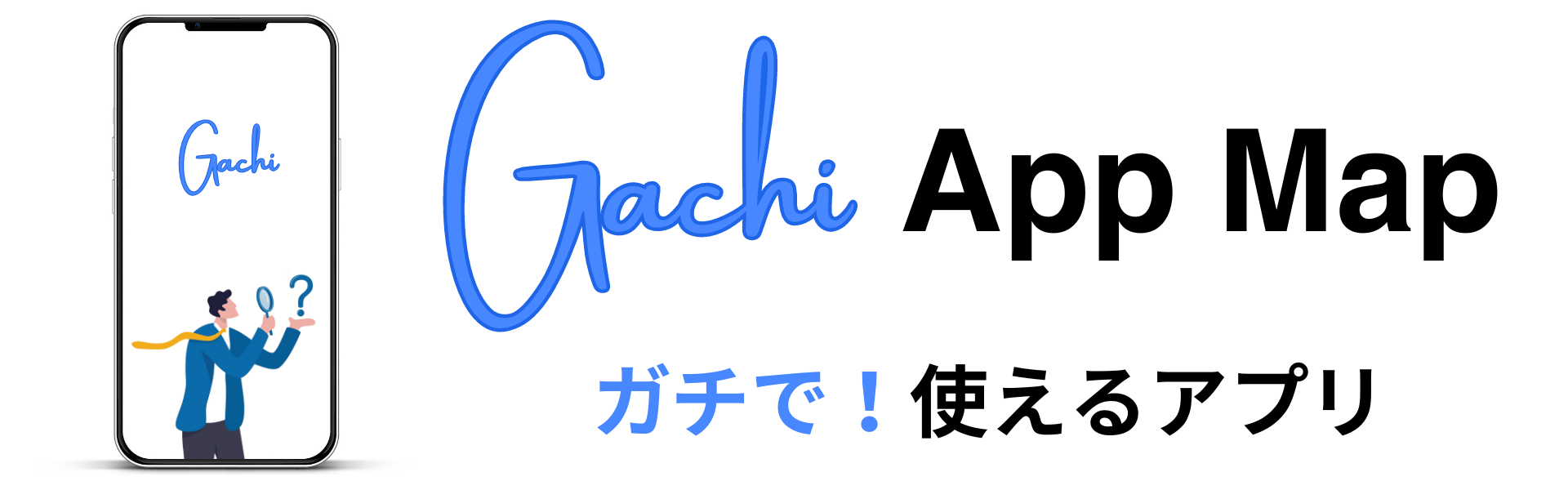 Gachi Map APP